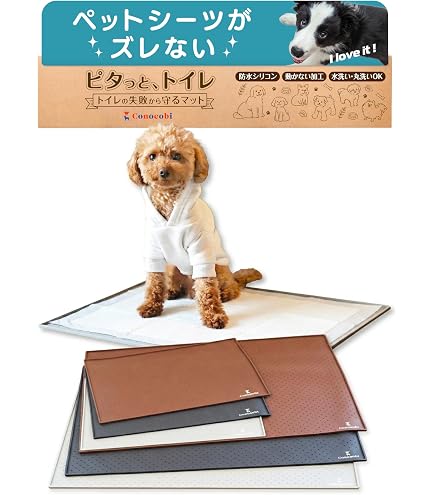 Amazon | リッチェル(Richell) プロフェッショナルペットケージ用