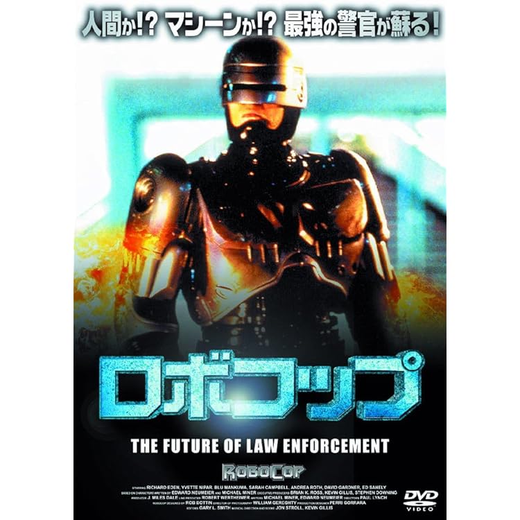 Amazon.co.jp: ROBOCOP: TRILOGY COLLECTION: ミュージック