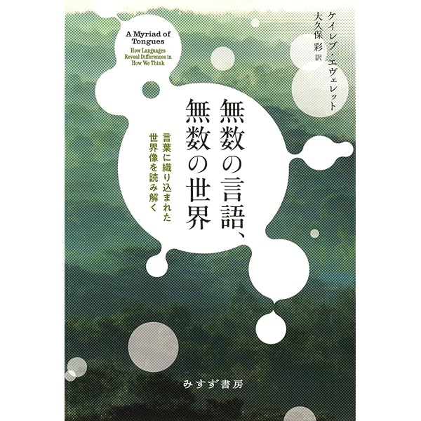 アンソロポロジー大系 アンソロポロジー大系 - 東京大学出版会