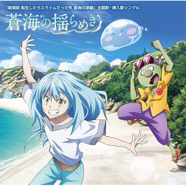 Amazon.co.jp: 【メーカー特典あり】PSychic☆blue - 守乃まも