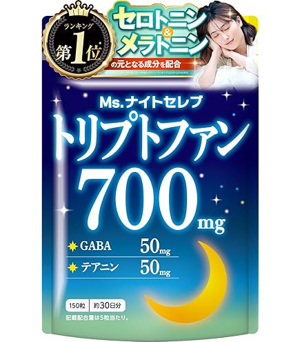 Amazon.co.jp: 【医師監修】 Ms.ナイトセレブ テアニン 300mg GABA50mg