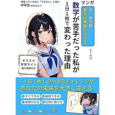 【近日削除】高額絵本 ひとつぼし等8冊 お買い得セット 51GG1c3uRQL._AC_SY200_QL15_.jpg