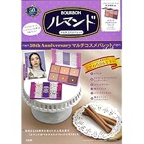 ルビーロマンさん専用 ルマンド 50th Anniversary マルチコスメパレット Book (宝島社