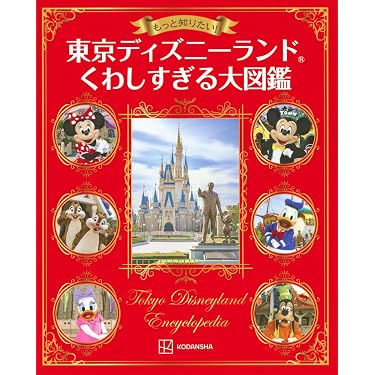 Amazon.co.jp 売れ筋ランキング: undefined の中で最も人気のある商品です