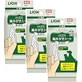 ライオン (LION) ペットキッス (PETKISS) PETKISS 歯みがきシート 30枚X3P