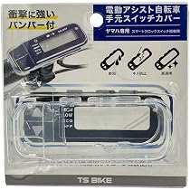 Amazon.co.jp: ヤマハ発動機(Yamaha) リヤチャイルドシートレイン