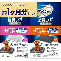 Amazon | 【3日間 交換無しでもニオわない】デオシート消臭ラボ トイレ
