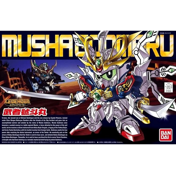 Amazon.co.jp: 新SD戦国伝 BB戦士 轟天頑駄無(ゴウテンガンダム