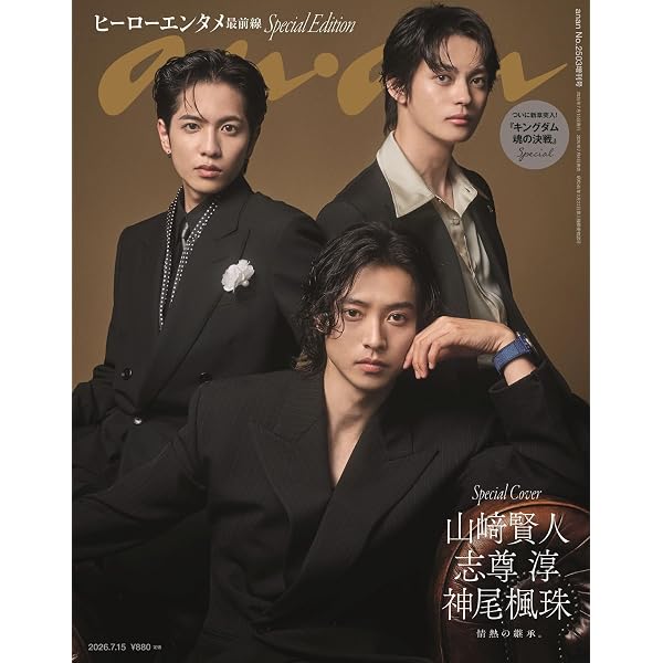 Amazon.co.jp: 恋は闇 Blu-ray BOX : 志尊淳, 岸井ゆきの: DVD