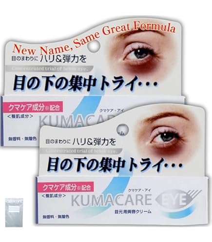 Amazon.co.jp: アイアクトリッチ アイアクトクリーム 20g 2本セット