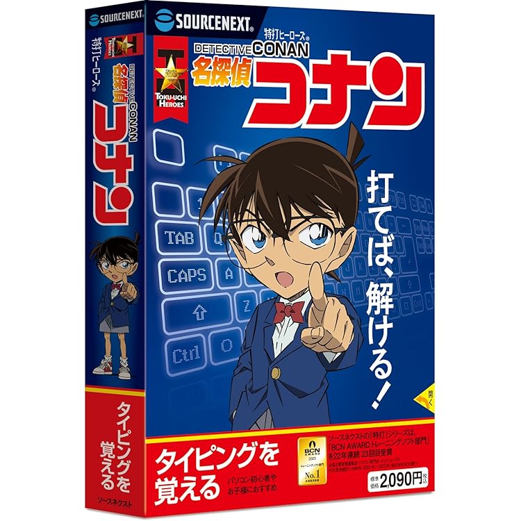 ゾンビ打 ザ・タイピング・オブ・ザ・デッド 10周年記念版 Amazon | ザ・タイピング・オブ・ザ・デッド 10周年記念版