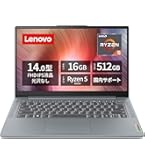 Amazon.co.jp: 【Amazon.co.jp限定】Lenovo ノートパソコン パソコン