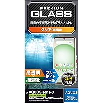 Amazon | エレコム AQUOS sense8 / 7 / 6s / 6 (SH-54D / SHG11 等