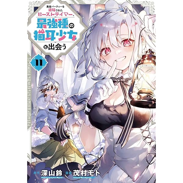 ☆特典17点付き [うさとる] 創成魔法の再現者 1-7巻 創成魔法の再現者 1 (ガルドコミックス) | うさとる, みわもひ, 花ヶ田
