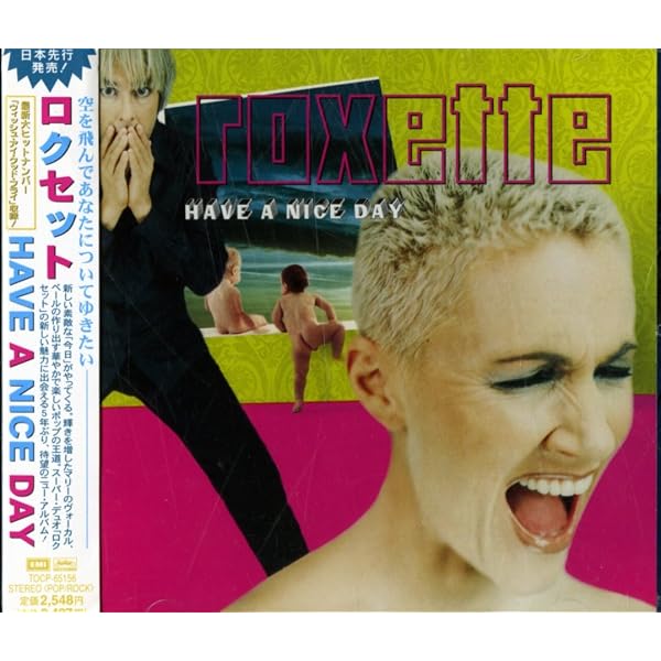 Amazon.co.jp: Rarities by Roxette: ミュージック