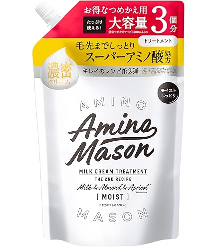 Amazon | アミノメイソン ディープモイスト ホイップクリーム