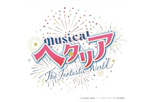 The Fantastic World Show (Live)
