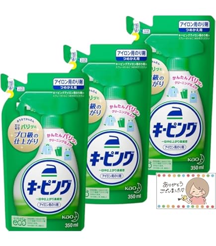 Amazon.co.jp: 【3個セット】キーピングつめかえ用 アイロン用のり剤