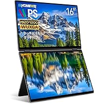 Amazon.co.jp: EHOMEWEI デュアルディスプレイ モバイルモニター