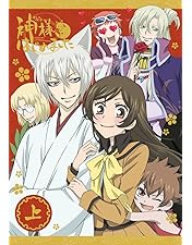 Amazon.co.jp: 神様はじめました◎中巻 [Blu-ray] : 三森すずこ, 立花