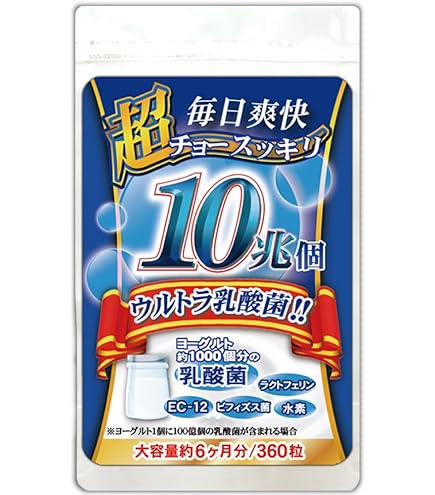 Amazon | リプサ 16種類の乳酸菌生産物質 約1か月分×3袋 T-760-3 (60粒