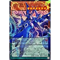 Amazon.co.jp: 【オーバーフレームカード】遊戯王カード LOCH-JP015