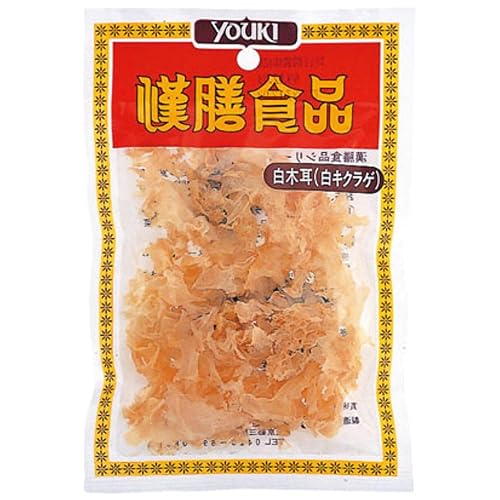 ユウキ 漢膳食品 白木耳