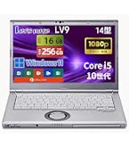 Panasonic Let's note CF-LV8 ノートパソコン 整備済み品 14インチ FHD