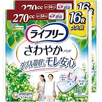 Amazon.co.jp: ライフリー 【まとめ買い】【尿もれパッド 300㏄】 その