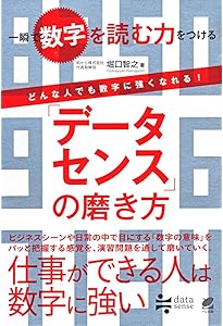 新・現代会計入門 第5版 | 伊藤 邦雄 |本 | 通販 | Amazon