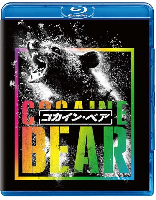 ニコラス・ケイジ直筆サイン入り2Lサイズ写真…レンフィールド…… EeuwijNDCcyvDQGA23LY8V.jpg@jpg