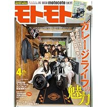 雑誌モトモト MOTO-MOTO 懸賞当選品未開封未使用品 雑誌モトモト MOTO-MOTO 懸賞当選品未開封未使用品