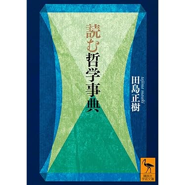 Amazon.co.jp 人気ギフトランキング: 百科事典・年鑑 で、ギフトの設定