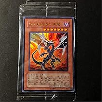 遊戯王 - 遊戯王 Sin 真紅眼の黒竜 MOV2-JP001美品3枚 71ekVzPU6sL._AC_UL210_SR210,