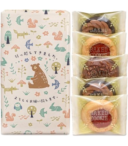 お菓子　コメント下さい Amazon.co.jp: 【選べるメッセージ】 お世話になりました お菓子 個