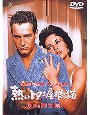 Amazon.co.jp: 欲望という名の電車 オリジナル・ディレクターズカット