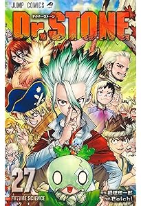 Dr.STONE 26 (ジャンプコミックス) | Boichi, 稲垣 理一郎 |本 | 通販
