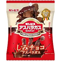 Amazon.co.jp: ギンビス アスパラガス 北海道限定 しみチョコホワイト