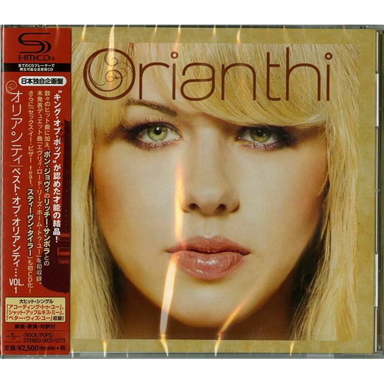 Amazon.co.jp: ヘヴン・イン・ディス・ヘル - オリアンティ: ミュージック