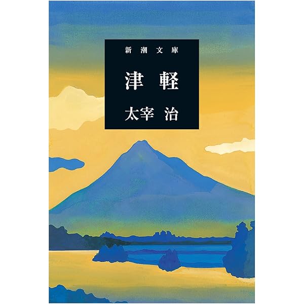 小林秀雄　旧蔵　檀一雄　壇一雄　小説　太宰治　　サイン　署名　毛筆署名 小林秀雄 旧蔵 檀一雄 壇一雄 小説 太宰治 サイン 署名 毛筆署名