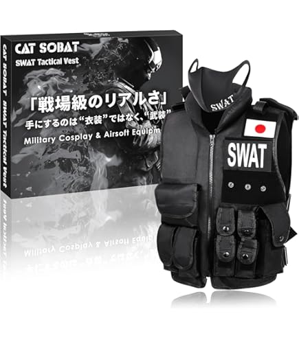 ＳＷＡＴ ミルフォース ベスト レプリカ サバゲー  キャップつき！ Amazon.co.jp: SWAT ミルフォース ベスト レプリカ サバゲー