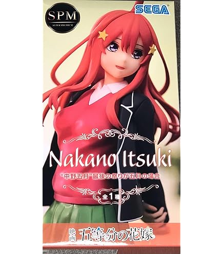 Amazon.co.jp: 五等分の花嫁∬ [SPM]フィギュア“中野二乃”シスターVer