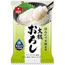 大根おろし Amazon.co.jp: アスザックフーズ フリーズドライ 大根おろし 4.9g ×10