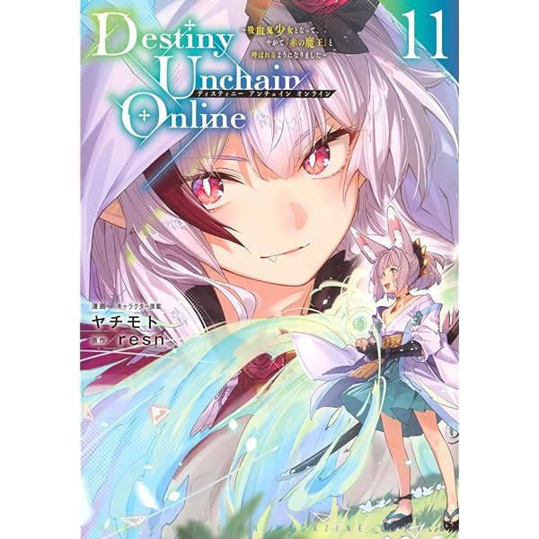 Amazon.co.jp: 黒焔の王ゼルク(1) (ガンガンコミックスUP!) : 吉川英朗: 本