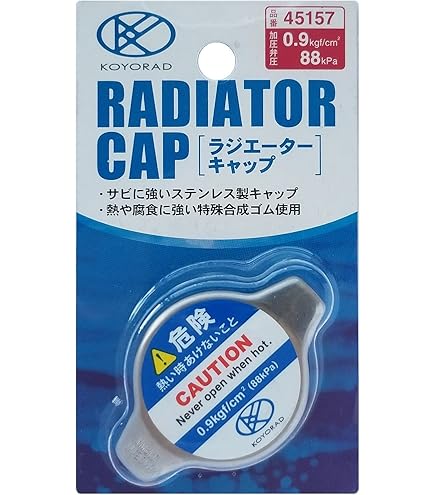 Amazon | KOYORAD レーシングラジエーターTYPE-M レガシィ BP5/BL5