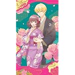 鬼の花嫁 iPhoneSE/5s/5c/5(640×1136)壁紙 東雲 花梨（しののめ かりん）、狐月 瑶太（こげつ ようた）