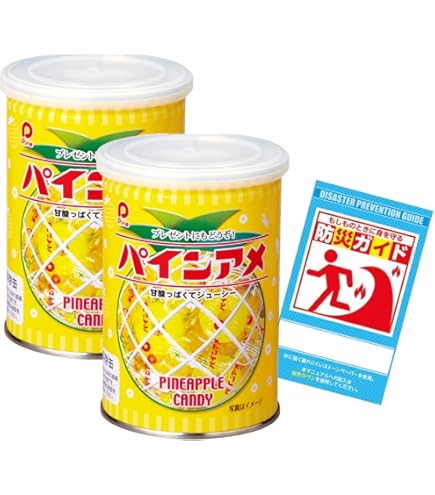 Amazon.co.jp: 佐久間製菓 非常携帯用サクマ式缶ドロ 170g×10個 : 食品