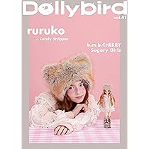 Dollybird vol.41 -ruruko- | Dollybird編集部 |本 | 通販 | Amazon