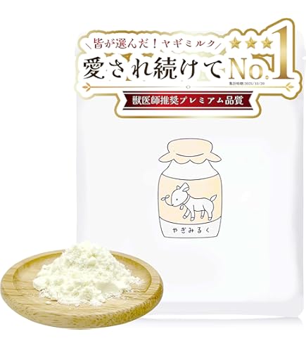 Amazon | tasty!天使のヤギミルク 犬猫用 500g | Kidstinct | 犬用