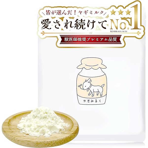 Amazon | ホレ Holle オーガニック 山羊 ヤギ粉ミルク Step 1 0ヶ月〜6